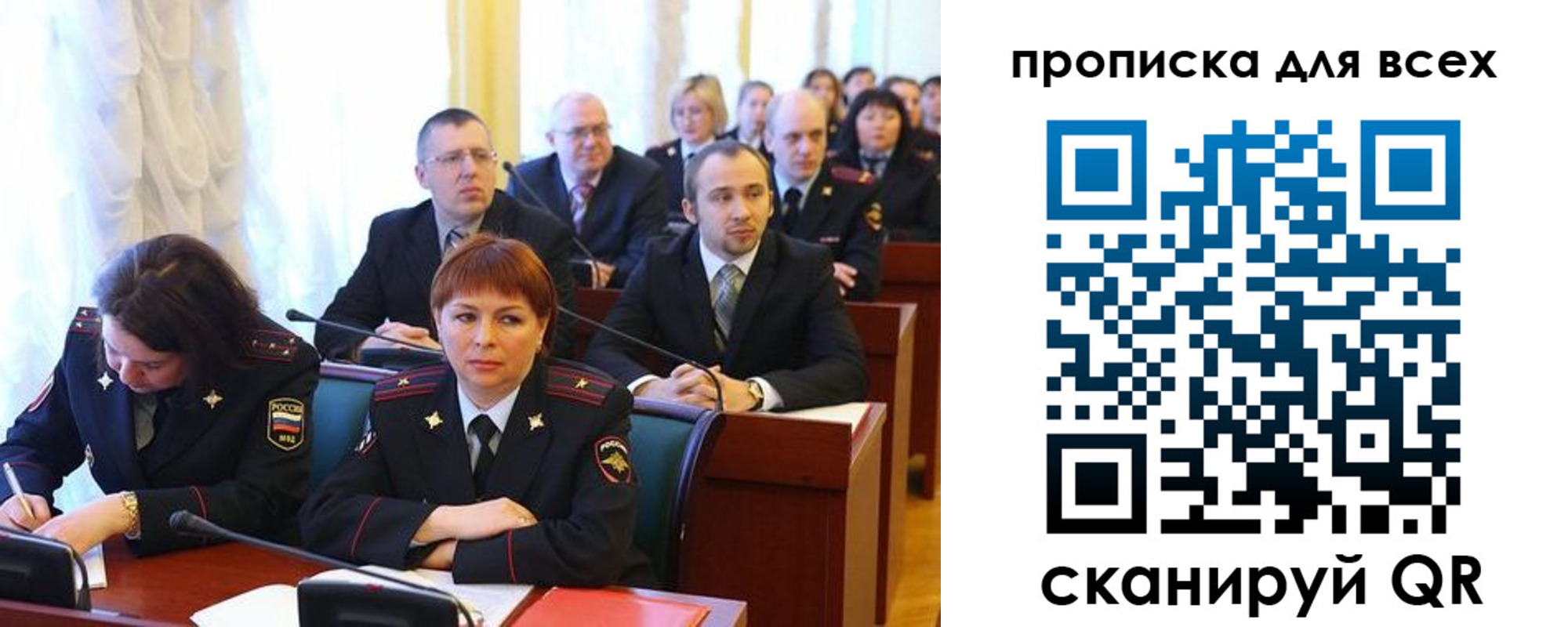временная регистрация надежно в Симе