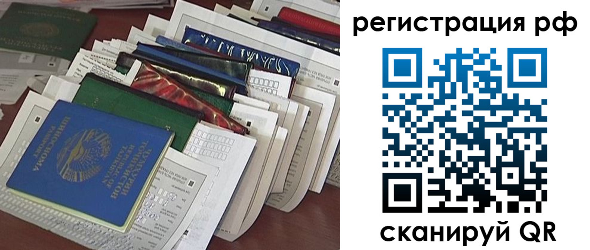 где прописаться в Симе