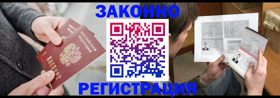 где прописаться в Симе