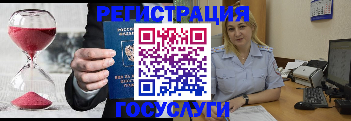 прописка в квартире в Симе