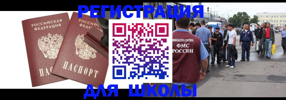 временная регистрация госуслуги в Симе